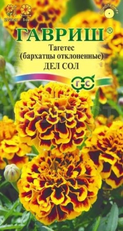 Бархатцы Дел сол отклоненные 0,3г 
