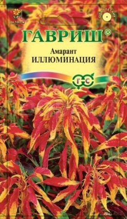 Амарант Иллюминация 0,1г 