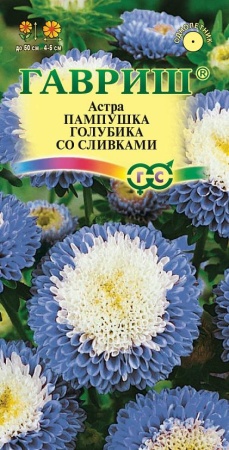 Астра Пампушка голубика со сливками 0,3г