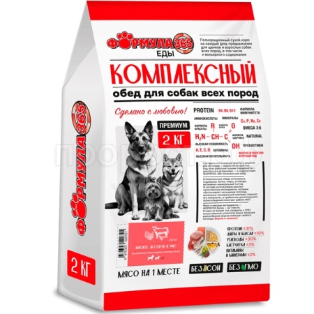 Собаки ZooRing Формула 365 Комплексный обед мясное ассорти и рис д/взр.ср.и кр. пород 2кг/5шт/520721