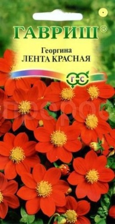 Георгина Лента красная 0,2г